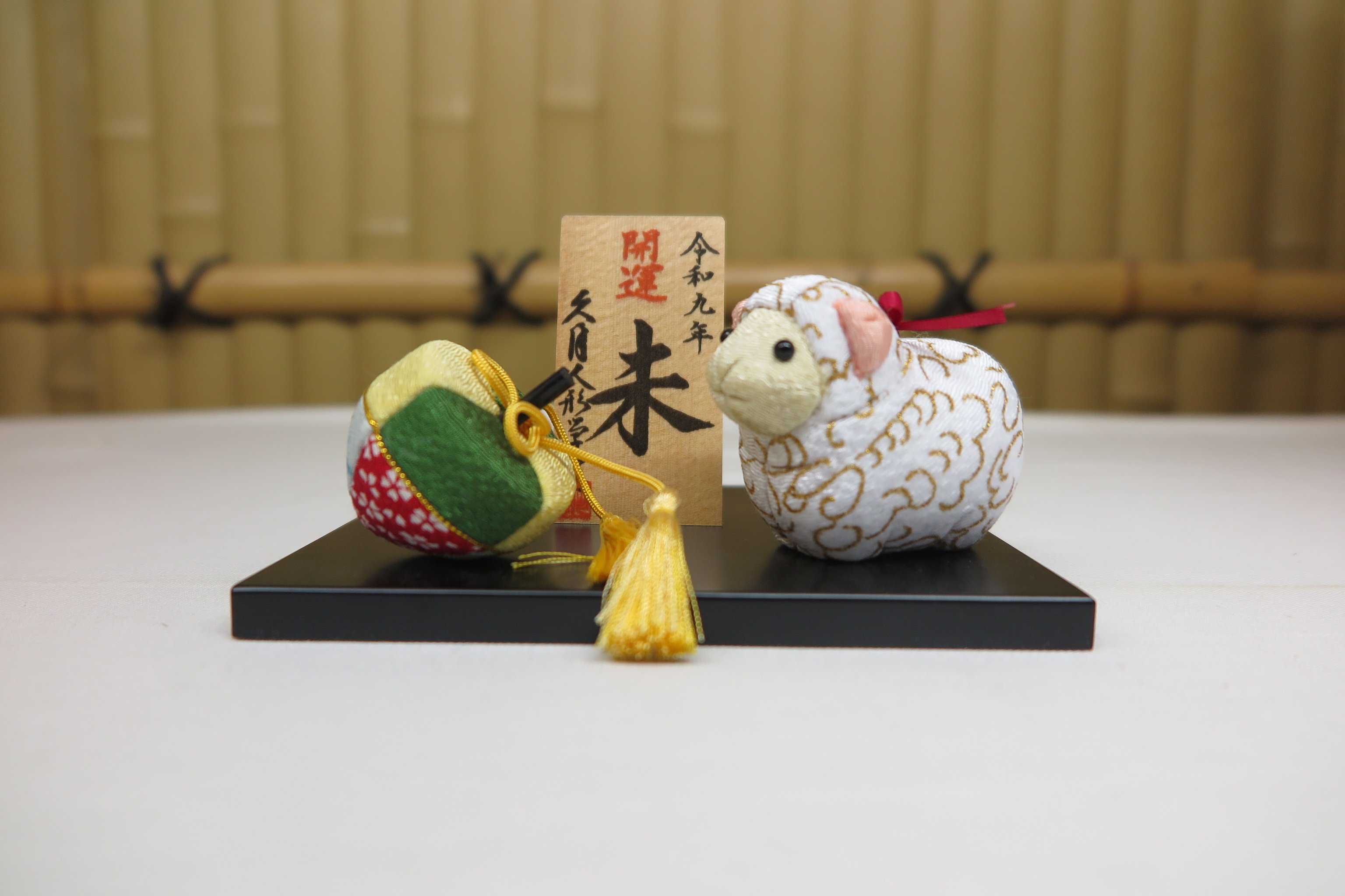 毎年恒例♪「久月」干支人形づくりは11/20で締切！
